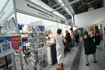 38-й Московская международная книжная ярмарка (ММКЯ)