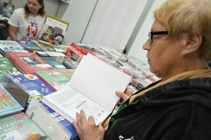 38-й Московская международная книжная ярмарка (ММКЯ)