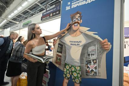 38-й Московская международная книжная ярмарка (ММКЯ)