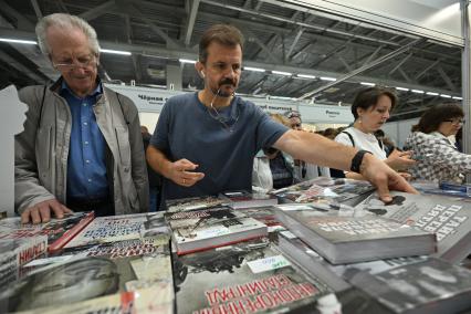 38-й Московская международная книжная ярмарка (ММКЯ)