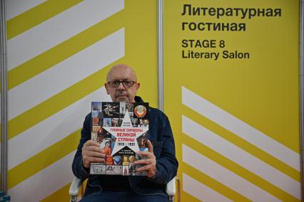 Евгений Матонин