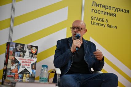 Евгений Матонин
