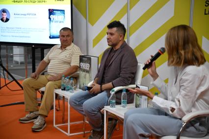 38-я Московская международная книжная ярмарка (ММКЯ). Презентация книги `Фишер. По следу зверя`