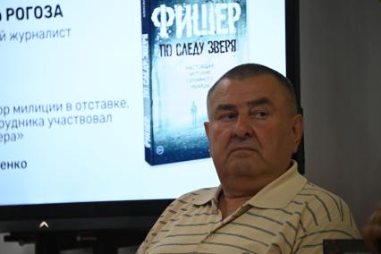 38-я Московская международная книжная ярмарка (ММКЯ). Презентация книги `Фишер. По следу зверя`