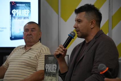 38-я Московская международная книжная ярмарка (ММКЯ). Презентация книги `Фишер. По следу зверя`