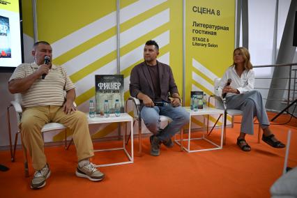 38-я Московская международная книжная ярмарка (ММКЯ). Презентация книги `Фишер. По следу зверя`
