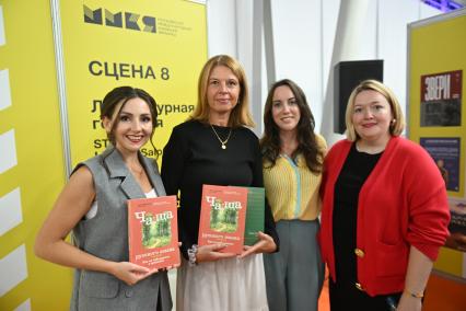 38-я Московская международная книжная ярмарка (ММКЯ). Паблик-ток Правильная речь как инструмент успеха: пиши грамотно, говори убедительно\"