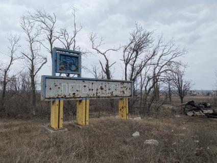 Первомайск