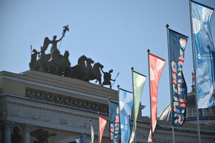 XI Санкт-Петербургский международный форум объединенных культур