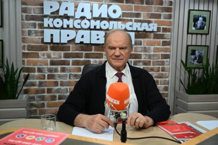 Геннадий Зюганов на радиостанции Комсомольская правда\"