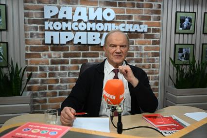 Геннадий Зюганов на радиостанции Комсомольская правда\"
