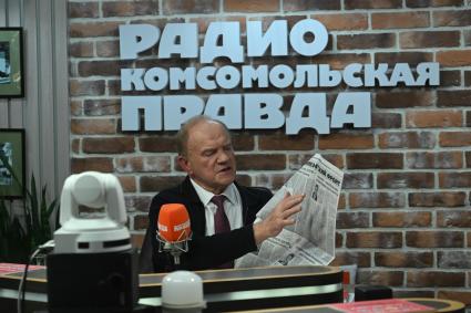 Геннадий Зюганов на радиостанции Комсомольская правда\"