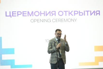 31-й Международный форум-выставка по туризму \"ОТДЫХ Leisure\" в Москве