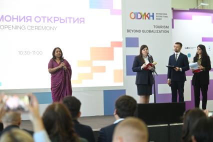 31-й Международный форум-выставка по туризму \"ОТДЫХ Leisure\" в Москве