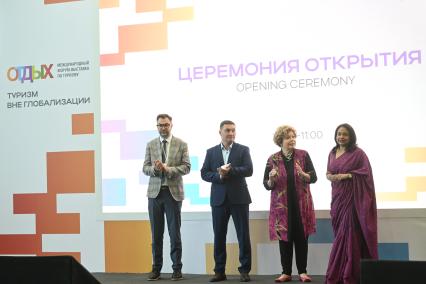 31-й Международный форум-выставка по туризму \"ОТДЫХ Leisure\" в Москве