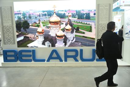 31-й Международный форум-выставка по туризму \"ОТДЫХ Leisure\" в Москве