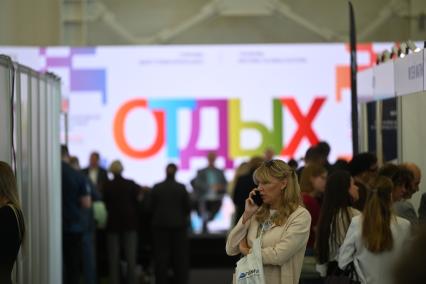 31-й Международный форум-выставка по туризму \"ОТДЫХ Leisure\" в Москве