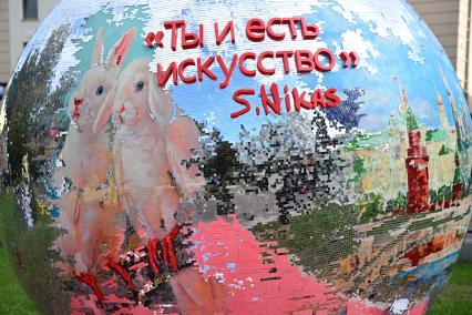 Интерактивная инсталляция Никаса Сафронова Ты и есть искусство\"