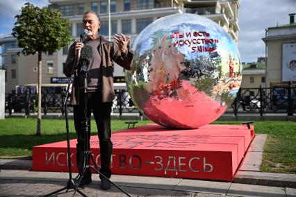 Интерактивная инсталляция Никаса Сафронова Ты и есть искусство\"