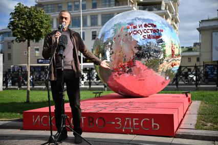 Интерактивная инсталляция Никаса Сафронова Ты и есть искусство\"