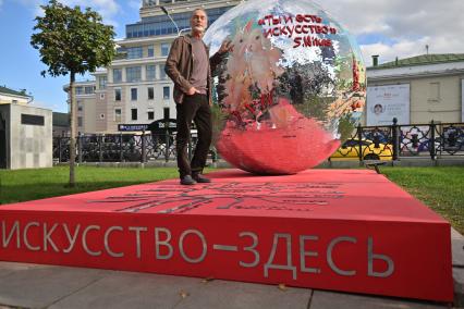 Интерактивная инсталляция Никаса Сафронова Ты и есть искусство\"