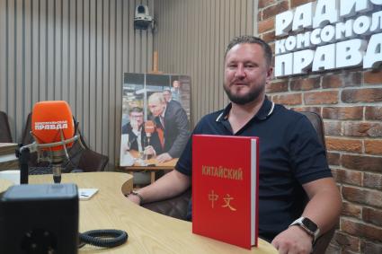 Николай Вавилов на радиостанции Комсомольская правда\"