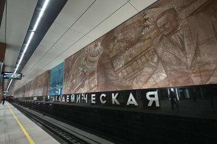 Открытие станции Академическая\" Троицкой линии Московского метрополитена