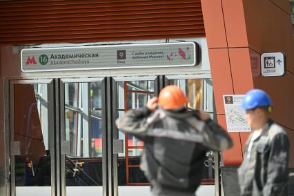 Открытие станции Академическая\" Троицкой линии Московского метрополитена