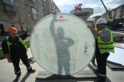 Открытие станции Вавиловская\" Троицкой линии Московского метрополитена