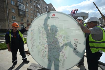 Открытие станции Вавиловская\" Троицкой линии Московского метрополитена