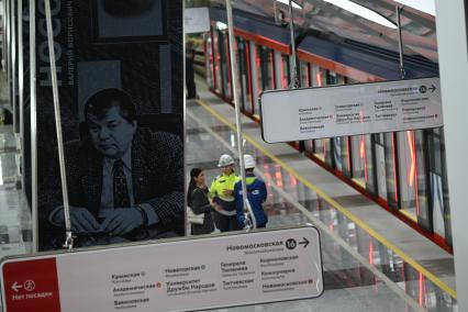 Открытие станции ЗИЛ\" Троицкой линии Московского метрополитена