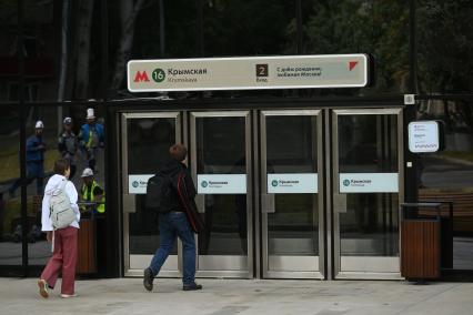 Открытие станции Крымская\" Троицкой линии Московского метрополитена