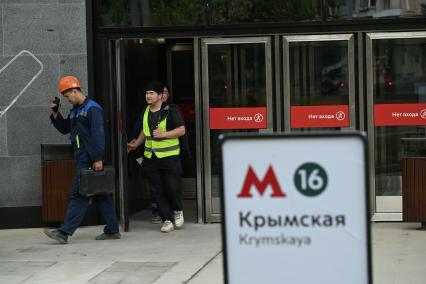 Открытие станции Крымская\" Троицкой линии Московского метрополитена