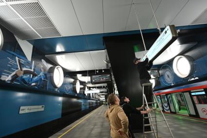 Открытие станции Крымская\" Троицкой линии Московского метрополитена