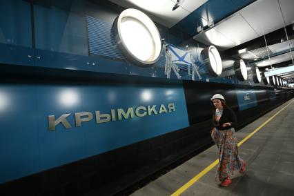 Открытие станции Крымская\" Троицкой линии Московского метрополитена