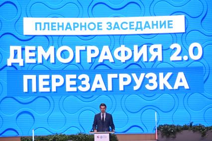 Игорь Щеголев