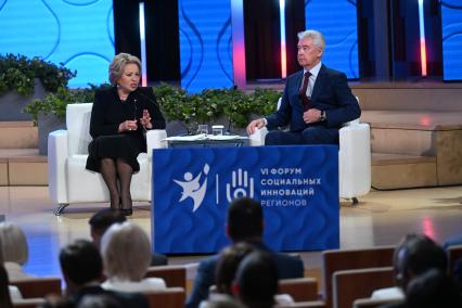 Валентина Матвиенко и Сергей Собянин