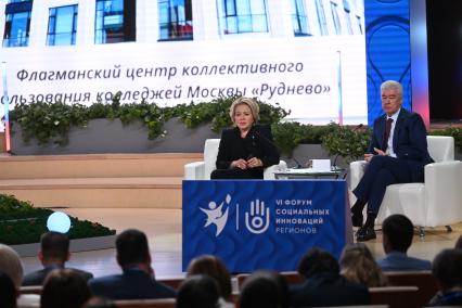 Валентина Матвиенко и Сергей Собянин