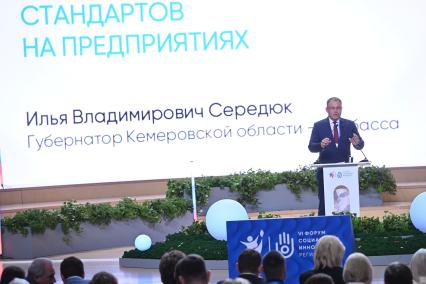 Илья Сердюк