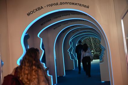 Форум-фестиваль \"Территория будущего. Москва 2030\"