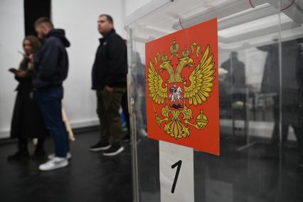 Выборы губернатора Свердловской области 2025