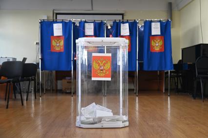 Выборы губернатора Свердловской области 2025