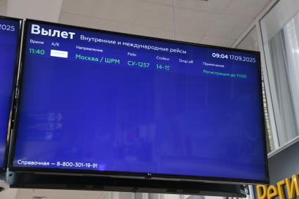 Возобновление работы аэропорта в Краснодаре