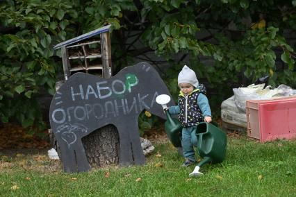 Сбор урожая в Общественном огороде\" в Парке Горького