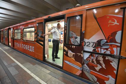 Тематический поезд, посвященный 80-летию Победы, в метро Москвы