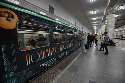 Московский метрополитен
