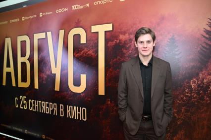 Премьера фильма Август\" в кинотеатре \"КАРО 11 Октябрь\"