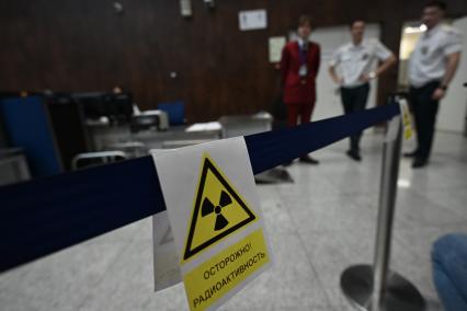 Аэропорт Шереметьево