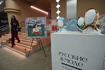Российская Креативная Неделя