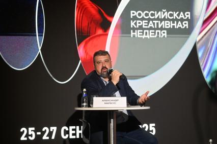 Российская Креативная Неделя